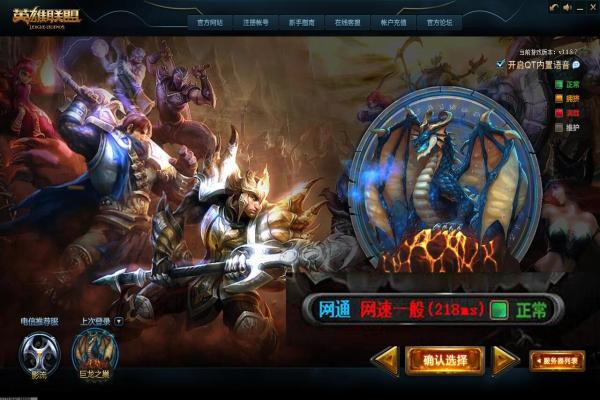 《排球少年》手游黑尾铁朗技能解析及阵容搭配