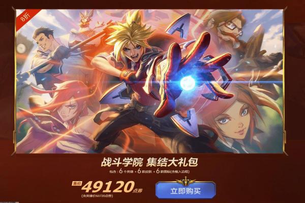 《和平精英》：探寻歼灭模式的趣味玩法